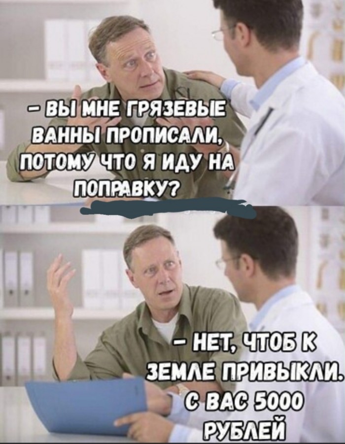 Юмор на любителя