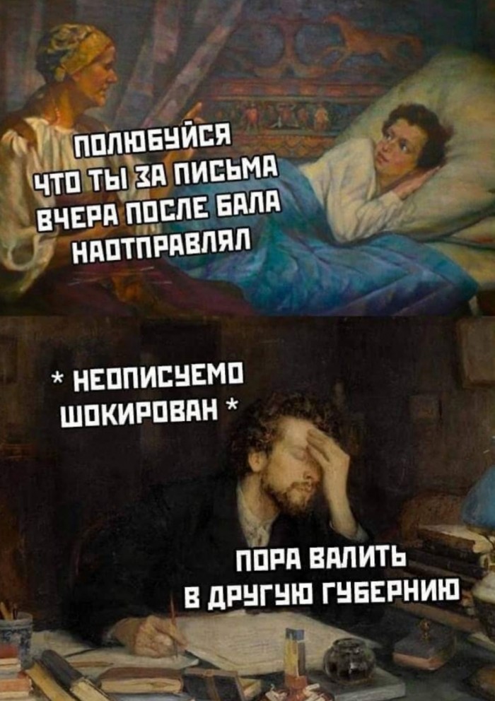 Юмор на любителя