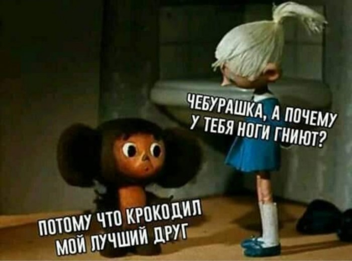 Юмор на любителя