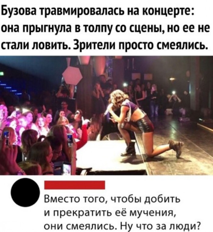 Юмор на любителя