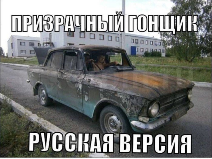 Автоюмор