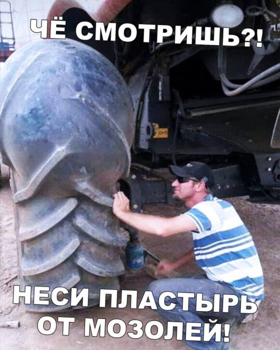 Автоюмор