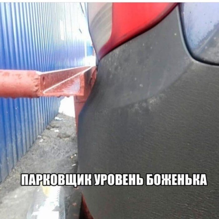 Автоюмор