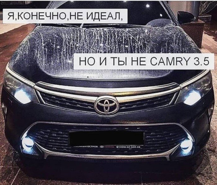 Автоюмор