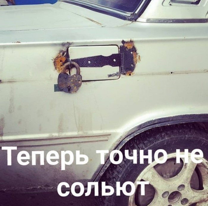 Автоюмор