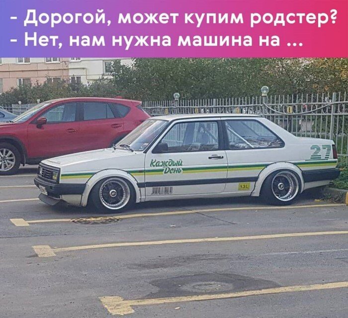 Автоюмор