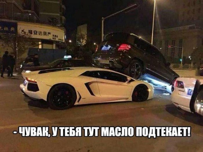 Автоюмор