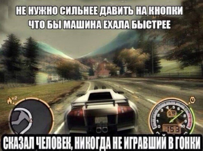 Автоюмор