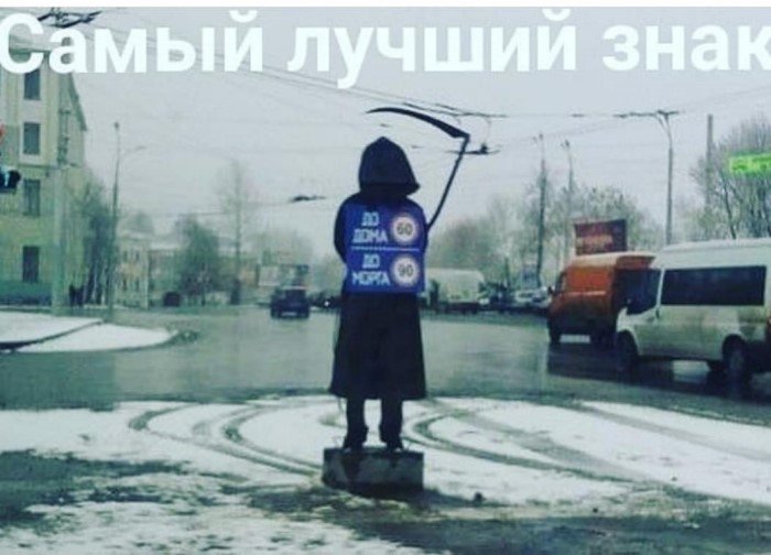 Автоюмор