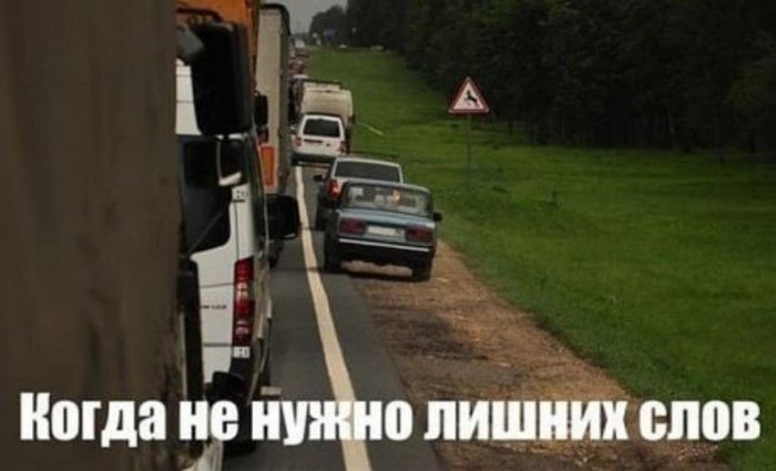 Автоюмор