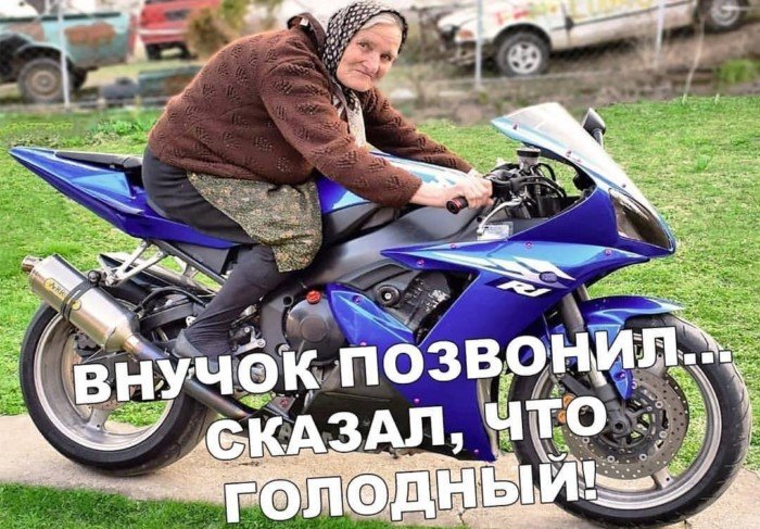 Автоюмор