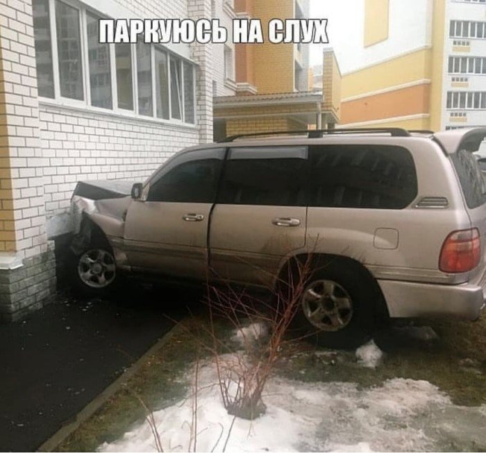 Автоюмор