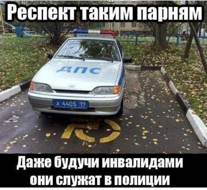 Автоюмор