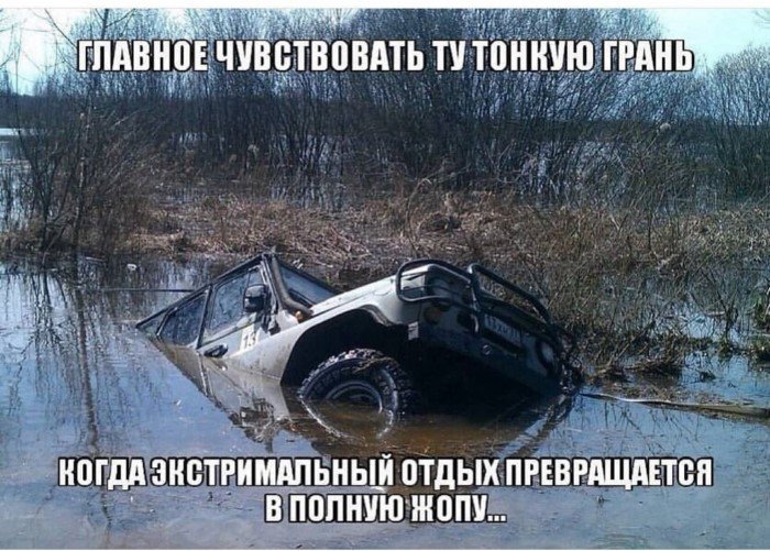 Автоюмор