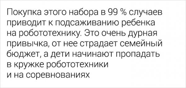 Подборка смешных отзывов