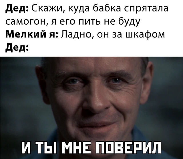 Прикольчики