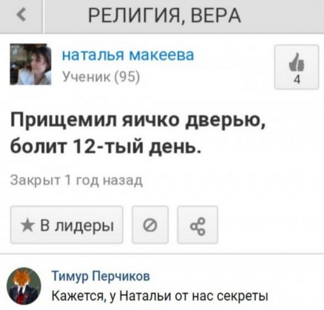 Продолжая тему 23 февраля... reklama1reklama2, reklamareklama0