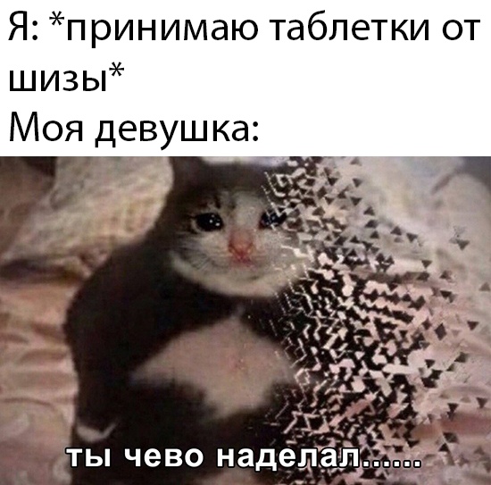 Прикольчики