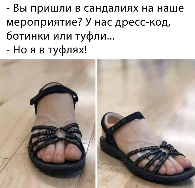 Прикольчики