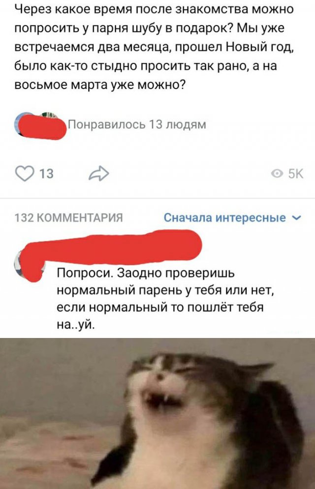 Прикольчики