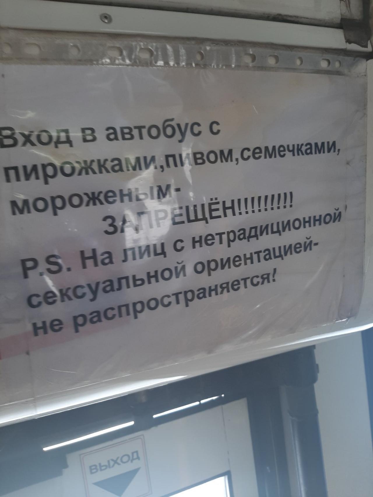 По родным просторам