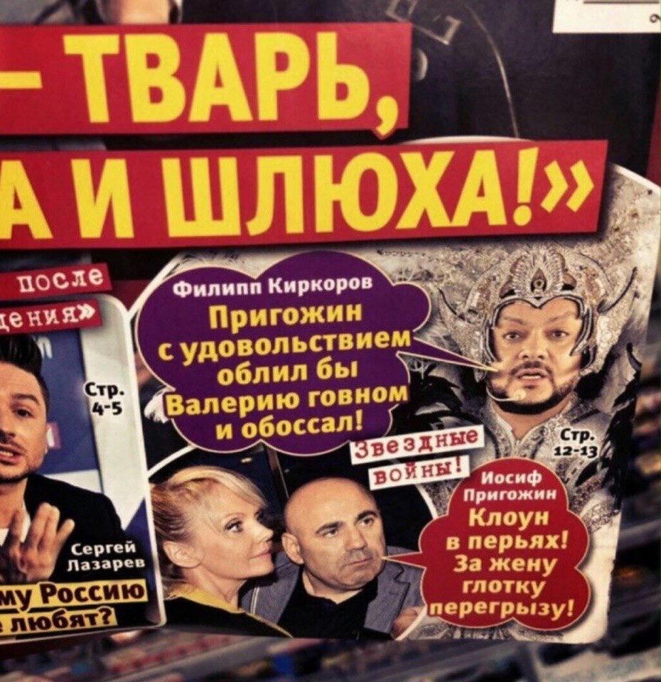 СМИ, которые мы заслужили