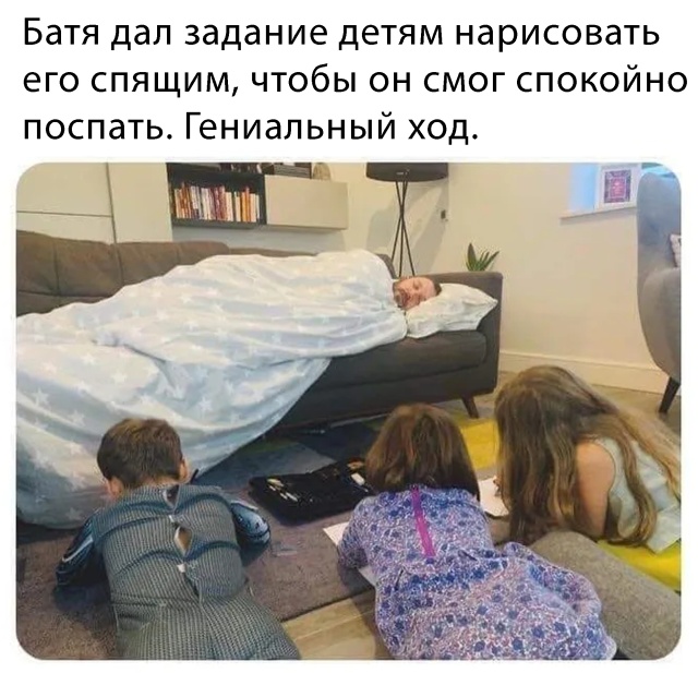 Прикольчики