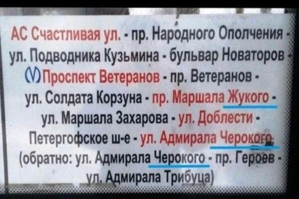 Безграмотность в Интернете - и не только