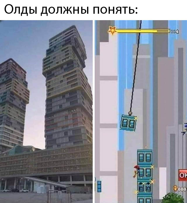 Прикольчики