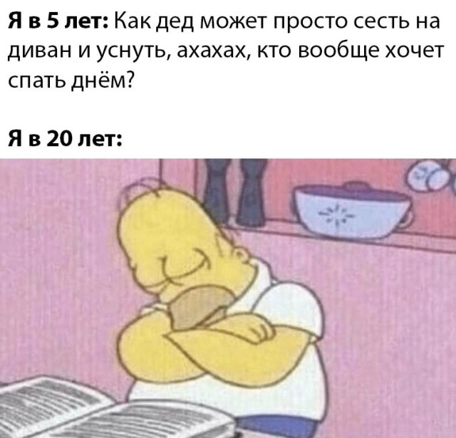 Прикольчики