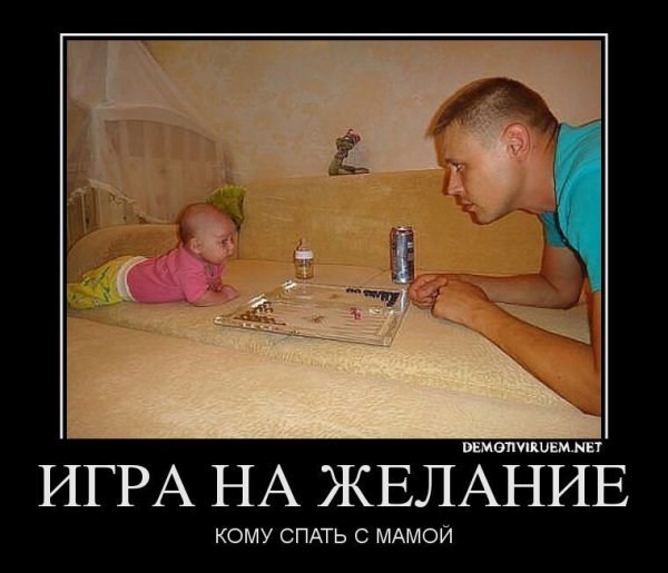 Отцы и дети. Смешные картинки reklama1reklama2, reklamareklama0