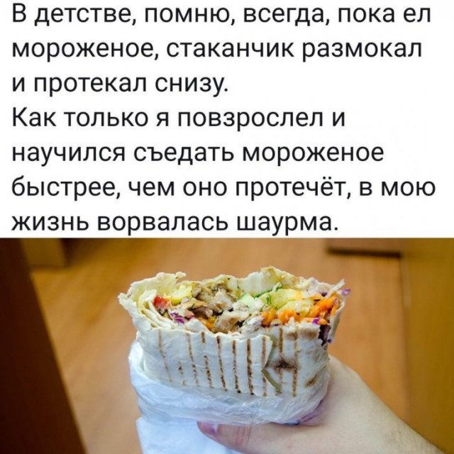 Вечерние приколы