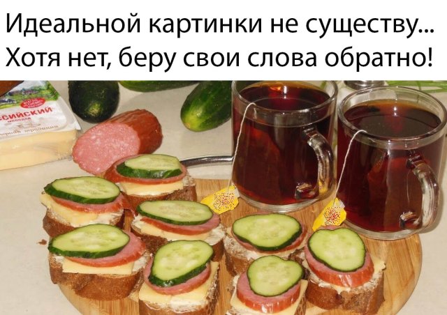 Прикольчики