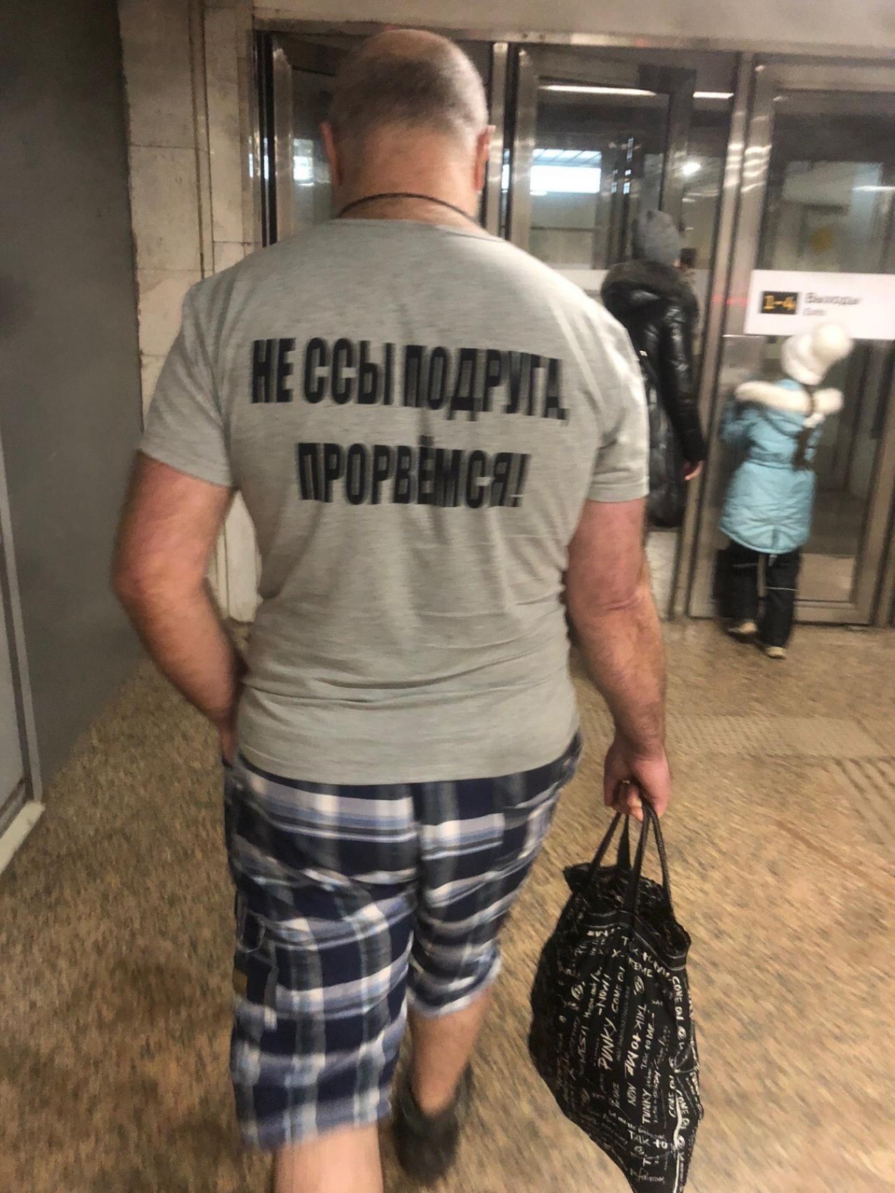 По родным просторам