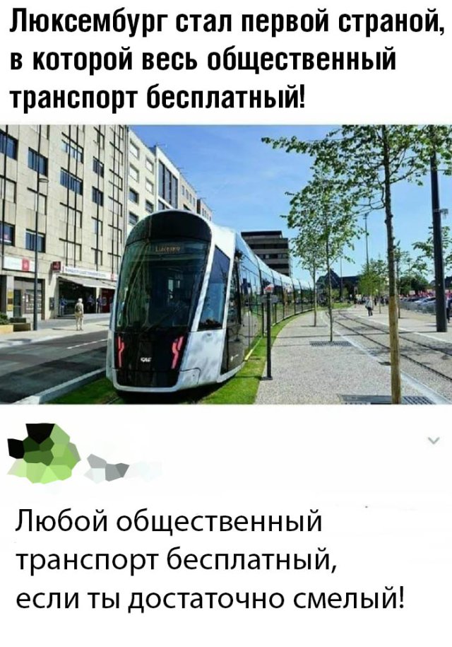 Вечерние приколы