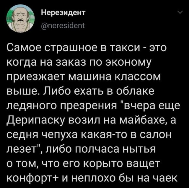 Ситуации, с которыми можно столкнуться только в такси пользуетесь, запечатлеть, reklama1reklama2, подобное, чтото, случалось, вспомнить, посмотреть, можете, моменты, подобные, удается, услугами, Многим, ситуации, забавные, странные, довольно, происходят, иногда