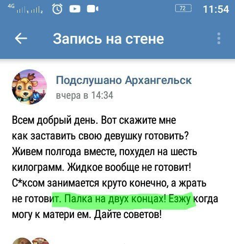 И снова немного про грамотность