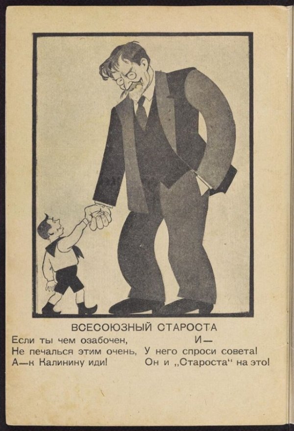 Что делать, когда у тебя полный дом наркомов? книжке, подробно, рассказывается, кточтопочему, reklama1reklama2