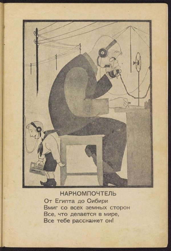 Что делать, когда у тебя полный дом наркомов? книжке, подробно, рассказывается, кточтопочему, reklama1reklama2