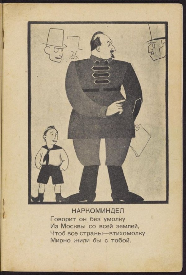 Что делать, когда у тебя полный дом наркомов? книжке, подробно, рассказывается, кточтопочему, reklama1reklama2