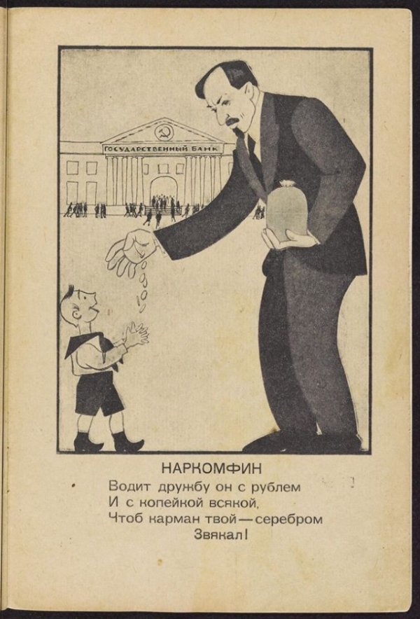 Что делать, когда у тебя полный дом наркомов? книжке, подробно, рассказывается, кточтопочему, reklama1reklama2