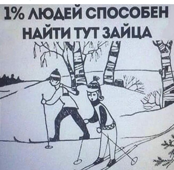 Юмор на любителя