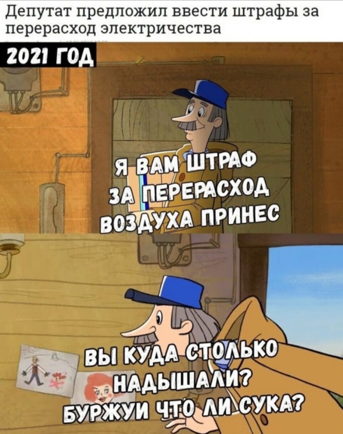 Юмор на любителя