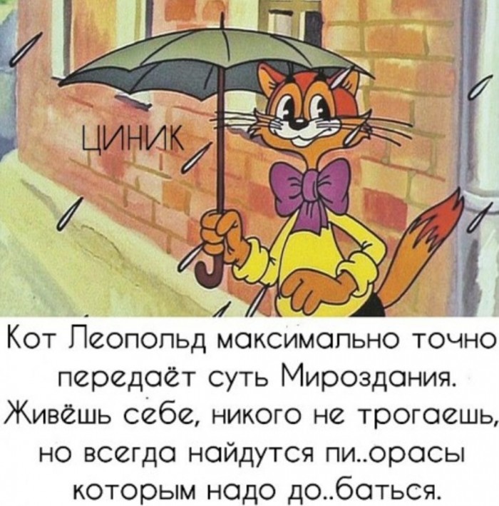 Юмор на любителя