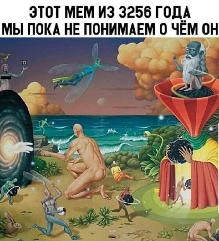 Юмор на любителя