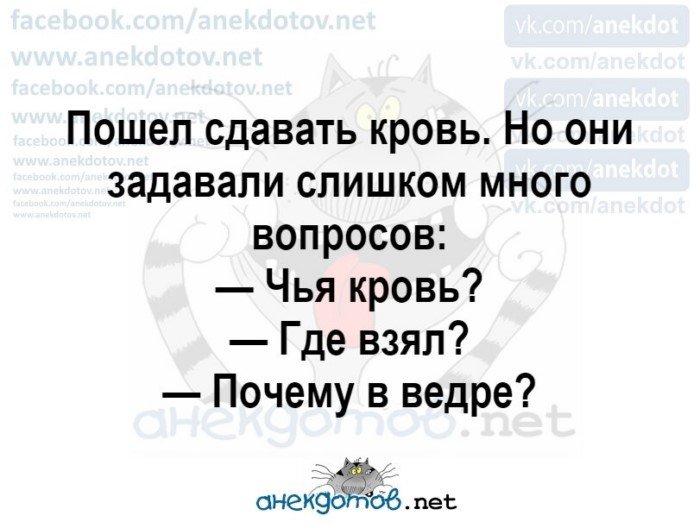 Какой анекдот рассказал. Лучший анекдот 2020. Топ смешных анекдотов. Популярные шутки 2020. Самые смешные шутки 2020 года.