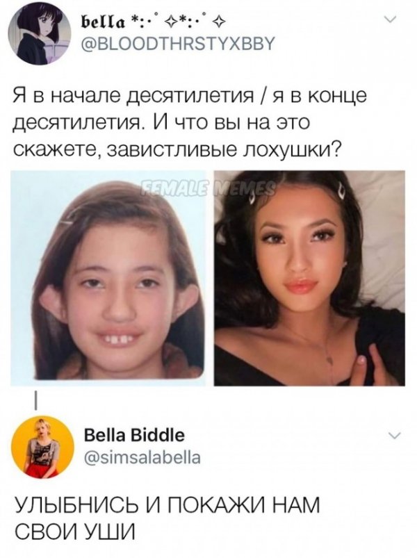 Отношения reklama1reklama2, reklamareklama0