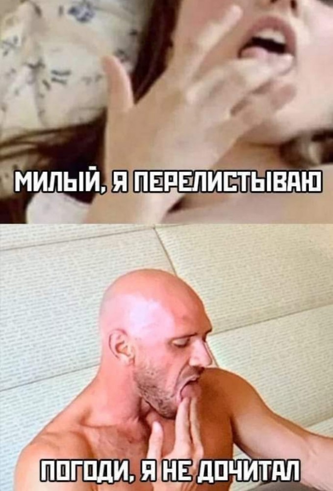 Так себе юмор