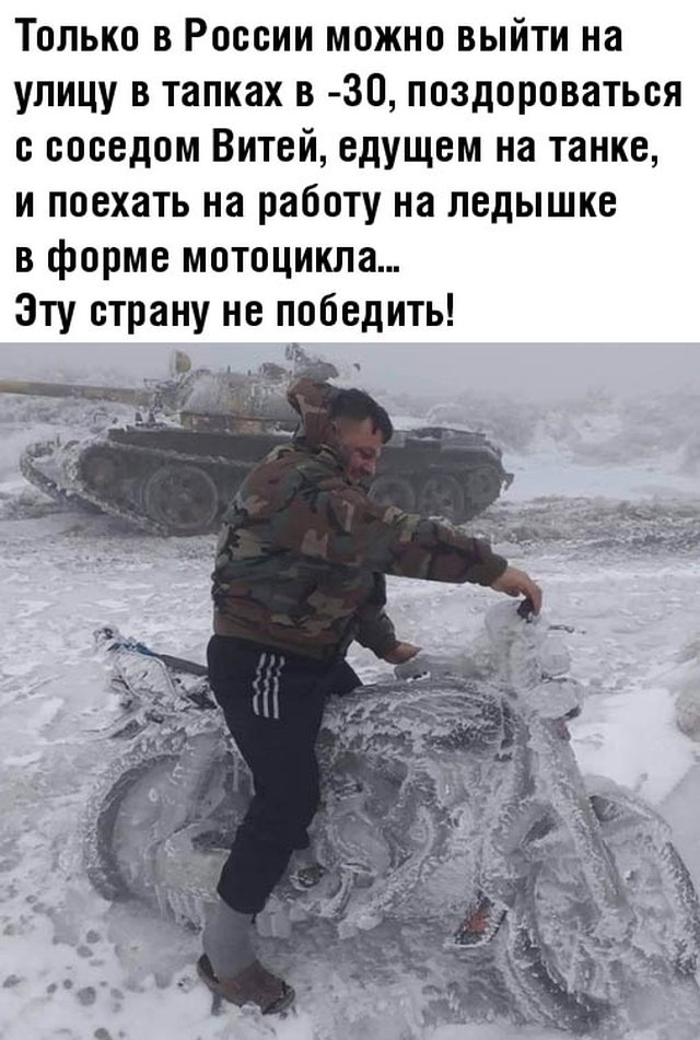 Прикольчики