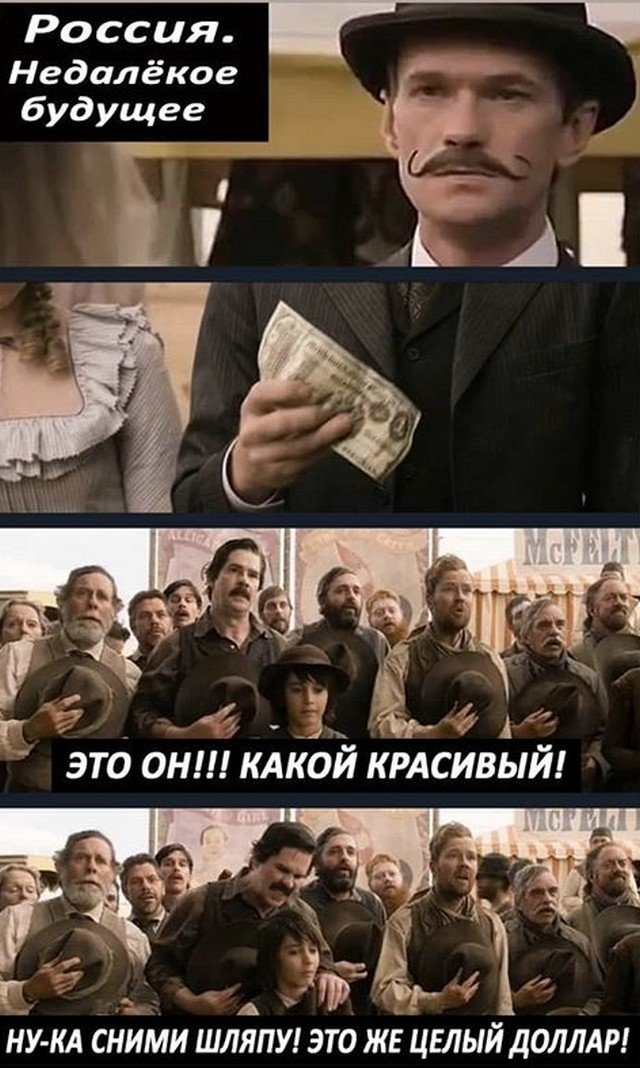 Купил тюльпаны, а надо было доллары: Сеть шутит про очередной обвал рубля
